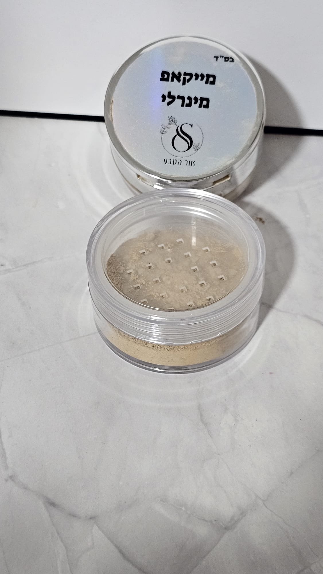 WhatsApp Image 2025-10-23 at 20.30.44 (1)