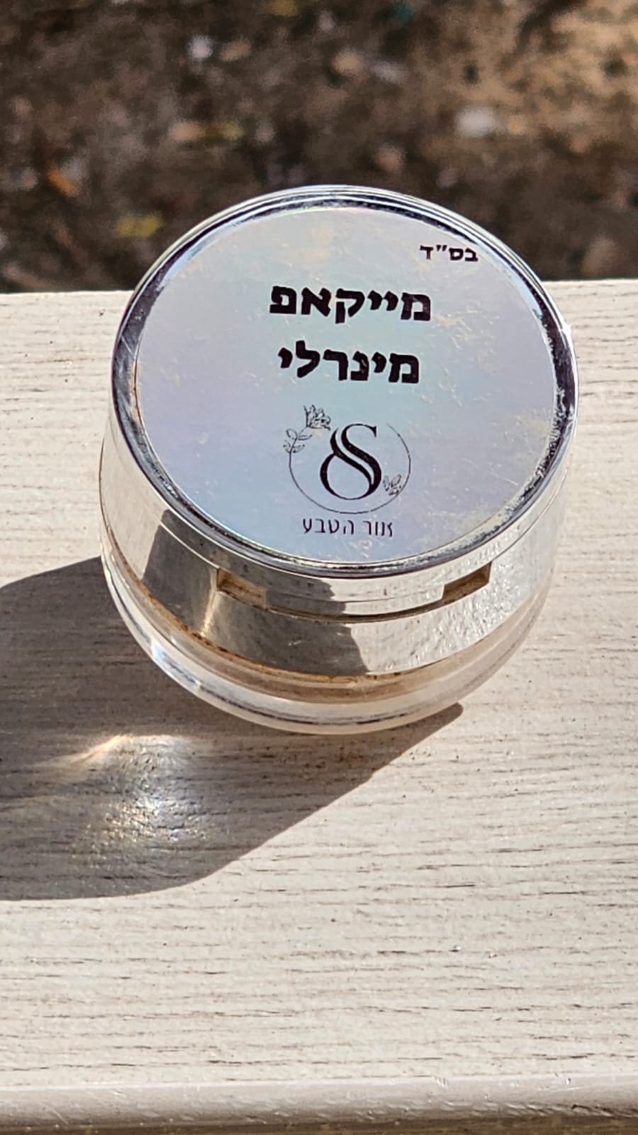 WhatsApp Image 2025-10-23 at 20.30.47 (1)